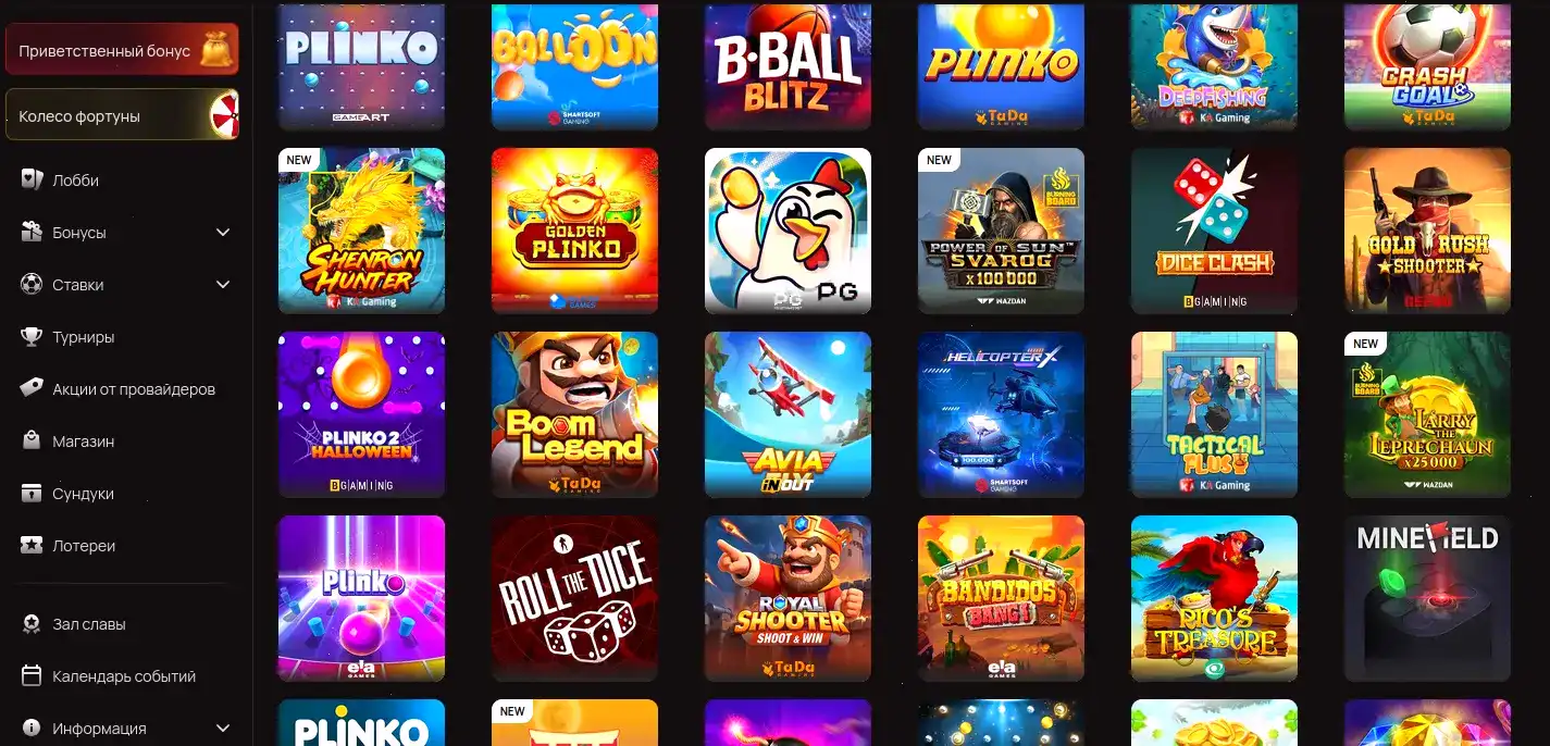 Мобильная версия Винвин казино на экране смартфона